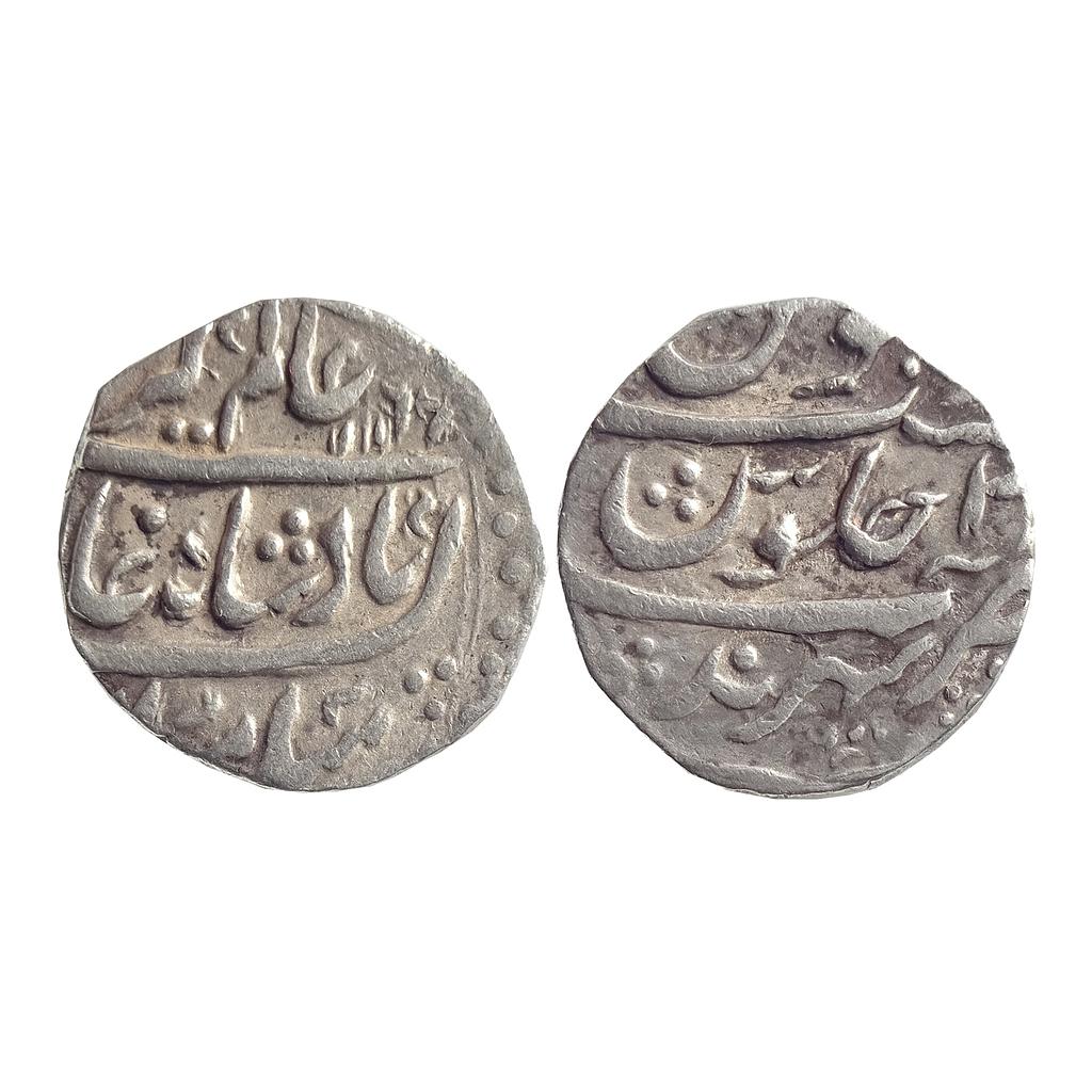 Mughal Alamgir II Sahrind Mint Silver Rupee