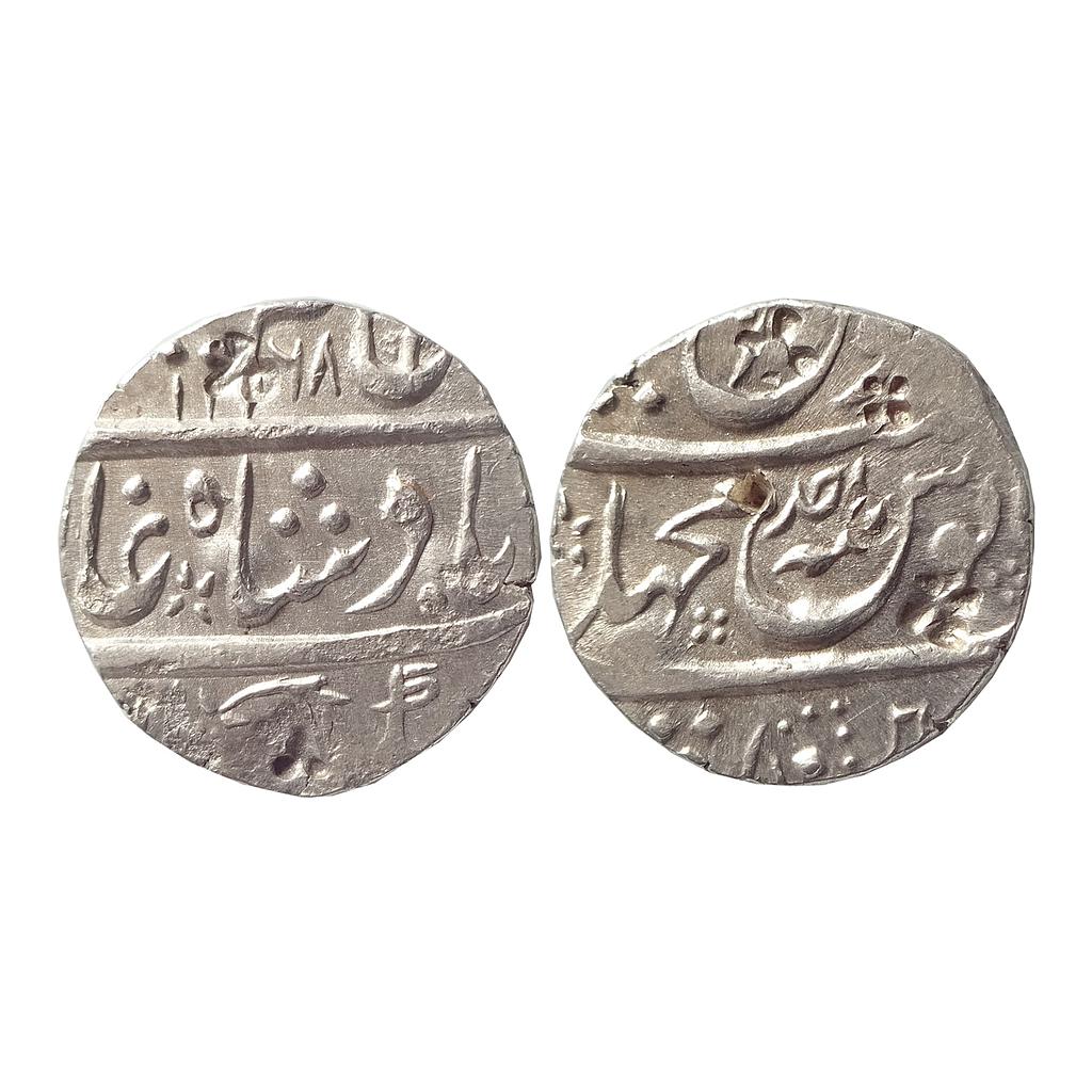 Mughal Alamgir II Machlipatan Mint Silver Rupee