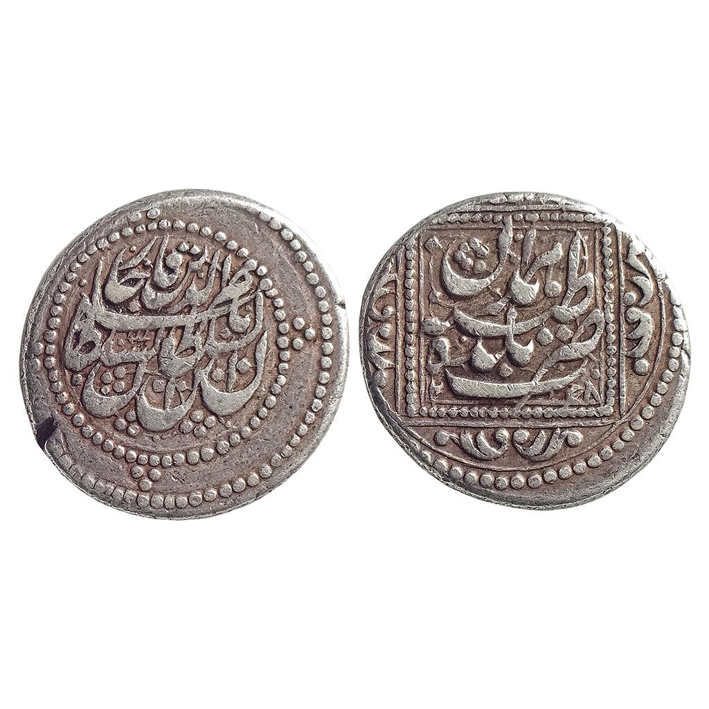 Iran Qajar Dynasty Nasir al-Din Shah Baldat Tayyiba Hamadan Mint Silver 1 Qiran