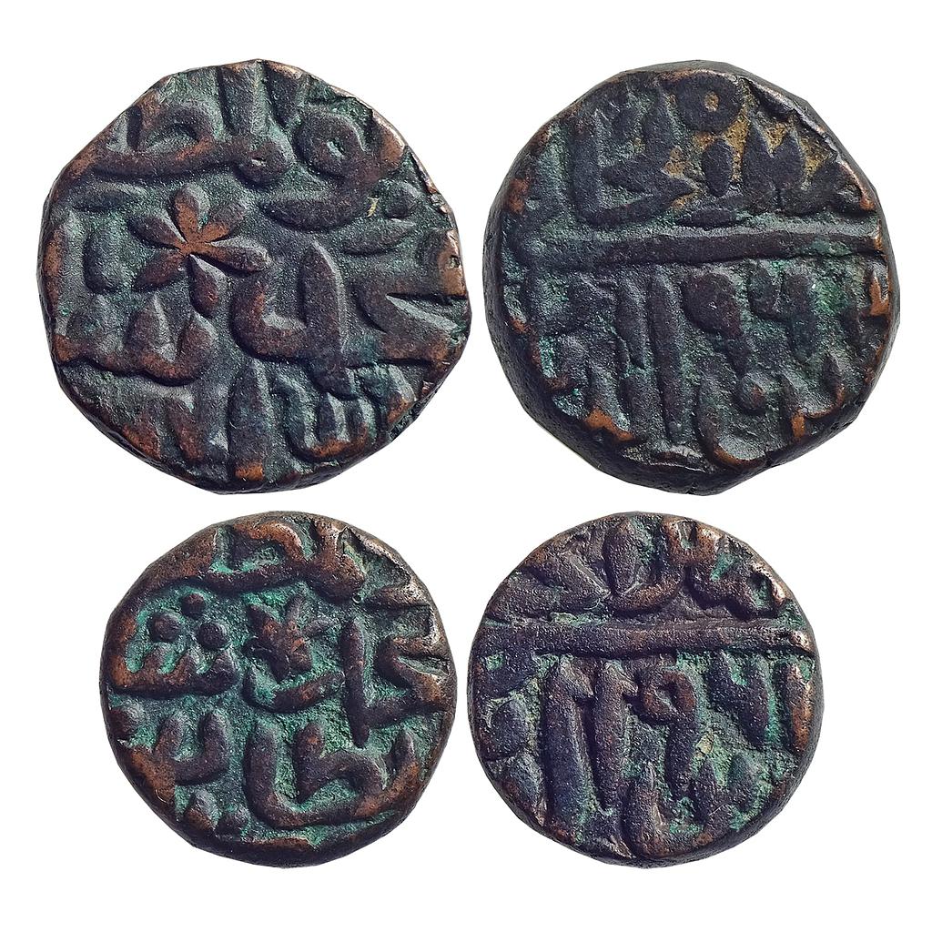 Delhi Sultan Muhammad Adil Shah Suri Mintless type Set of 2 Coins Copper Paisa &amp; 1/2 Paisa