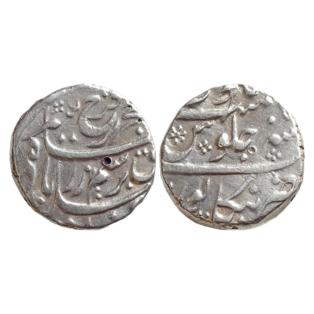 Mughal Farrukhsiyar Bankapur Mint Silver Rupee