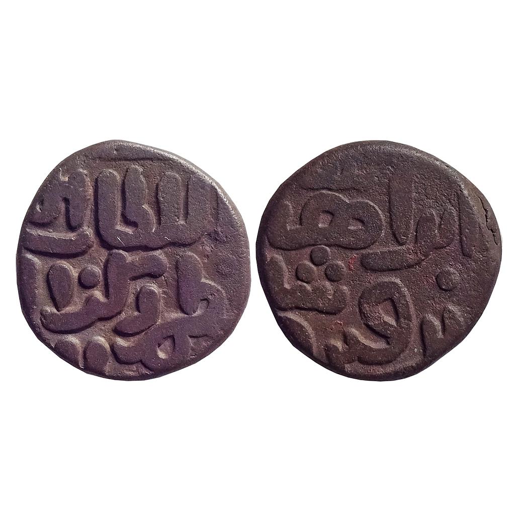 Delhi Sultan Khaljis Rukn al-Din Ibrahim Jital?