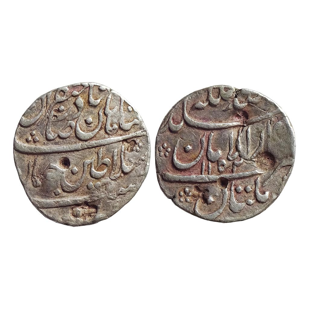 IK Afsharids Nadir Shah Dar al-Aman Multan Mint Silver Rupee