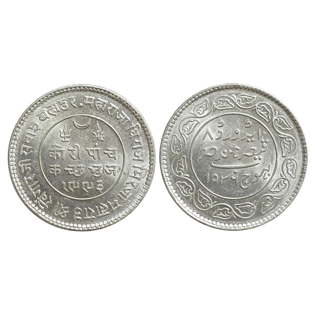 IPS Kutch State Khengarji III with the name of Edward VIII Silver 5 Kori