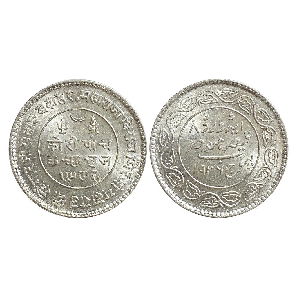 IPS Kutch State Khengarji III with the name of Edward VIII Silver 5 Kori