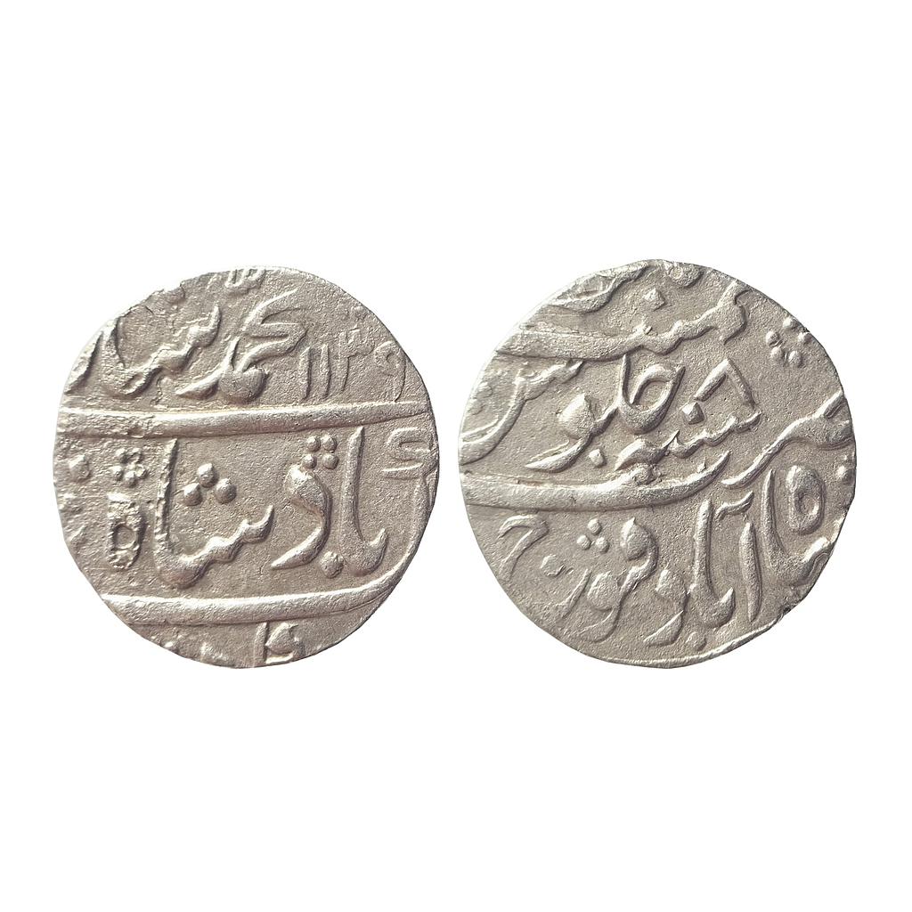 Mughal Muhammad Shah Shahabad Qanauj Mint Silver Rupee