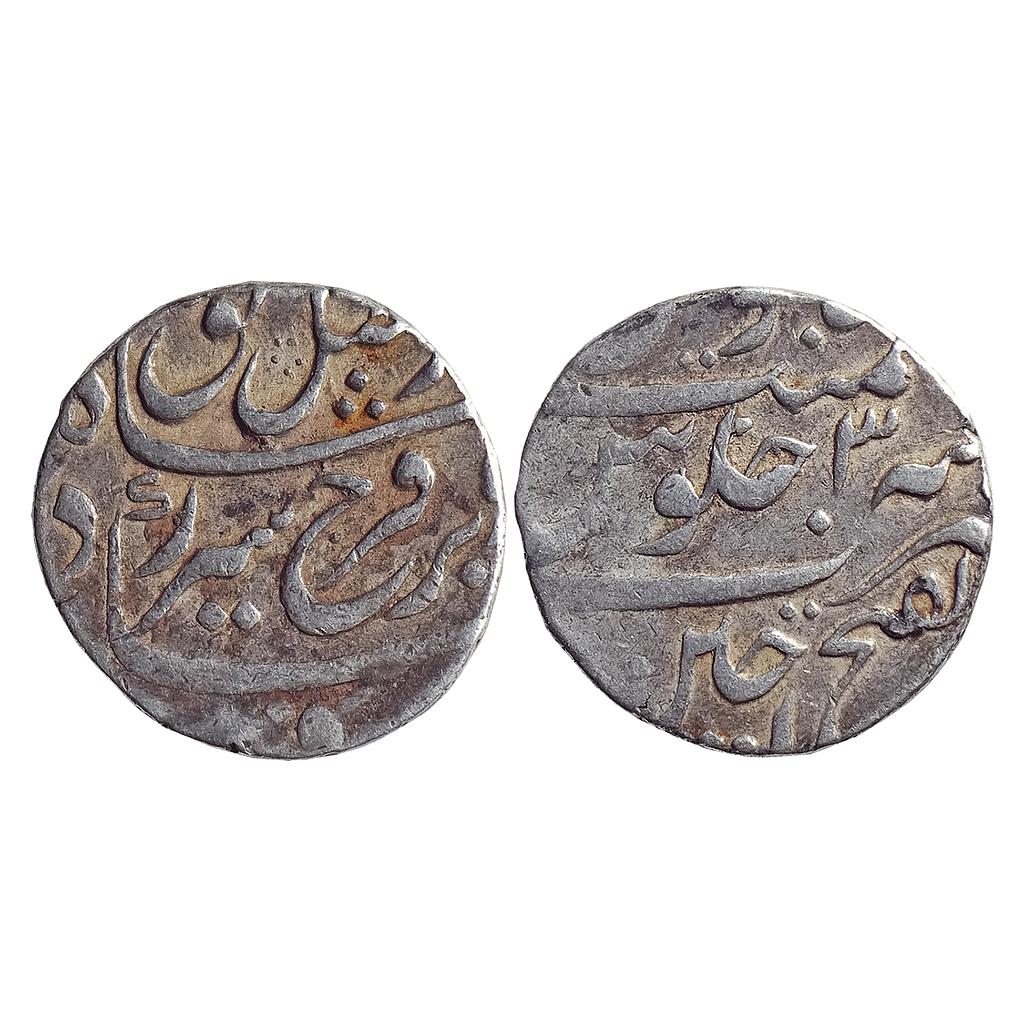 Mughal Farrukhsiyar Dar ul-Fateh Ujjain Mint Silver Rupee