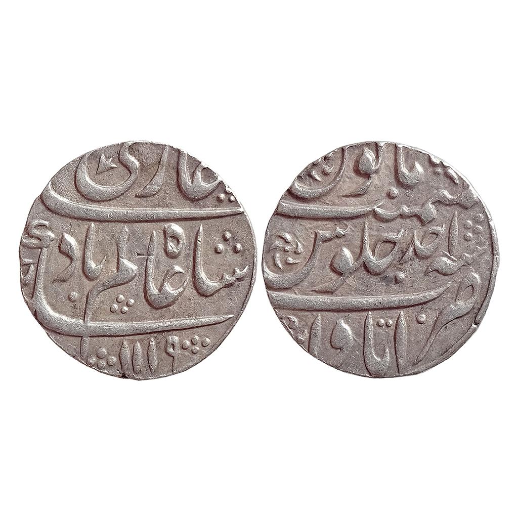 Mughal Shah Alam Bahadur Itawa Mint Silver Rupee