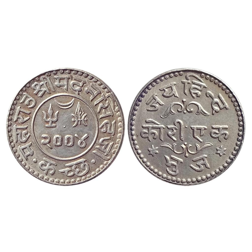 IPS Kutch State Madana Singhji Silver Jai Hind Kori