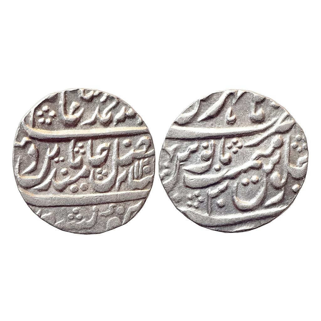 Mughal Shah Alam II Hathras Mint Silver Rupee