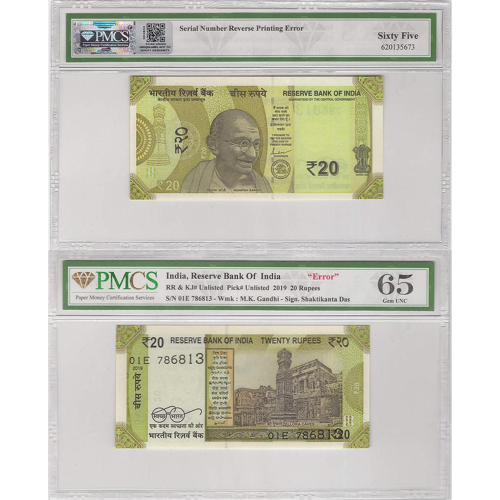 India Reserve Bank of India 20 Rupees Shaktikanta Das Year - 2019 ERROR - Serial Number Reverse Printing Error Serial No. 01E 786813