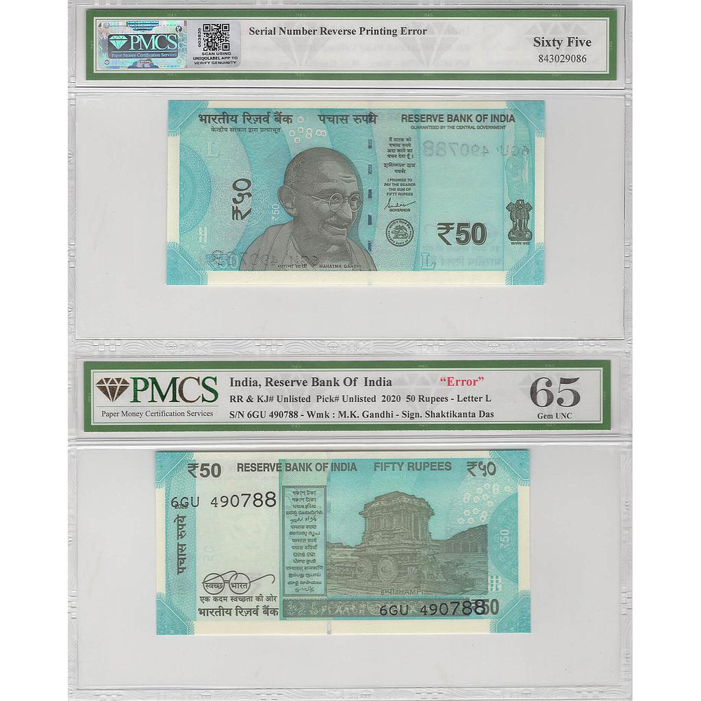 India Reserve Bank of India 50 Rupees Shaktikanta Das Year - 2020 ERROR - Serial Number Reverse Printing Error Serial No. 6GU 490788