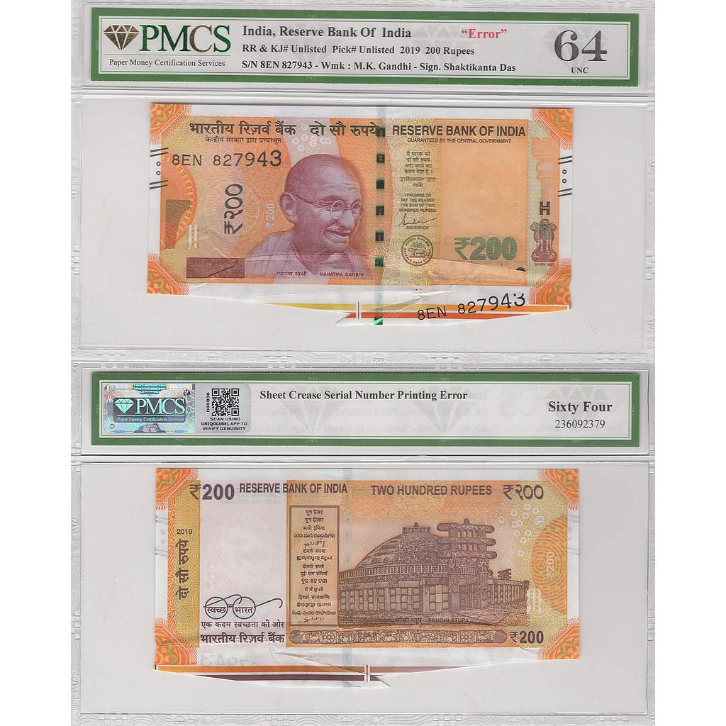 India Reserve Bank of India 200 Rupees Shaktikanta Das Year - 2019 ERROR - Sheet Crease Serial Number Printing Error Serial No. 8EN 827943