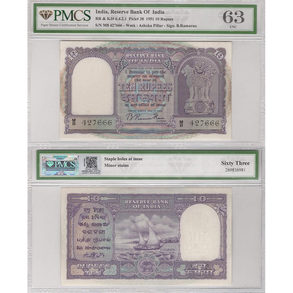 India Reserve Bank of India 10 Rupees B. Rama Rau Year - 1951 Serial No. M8 427666