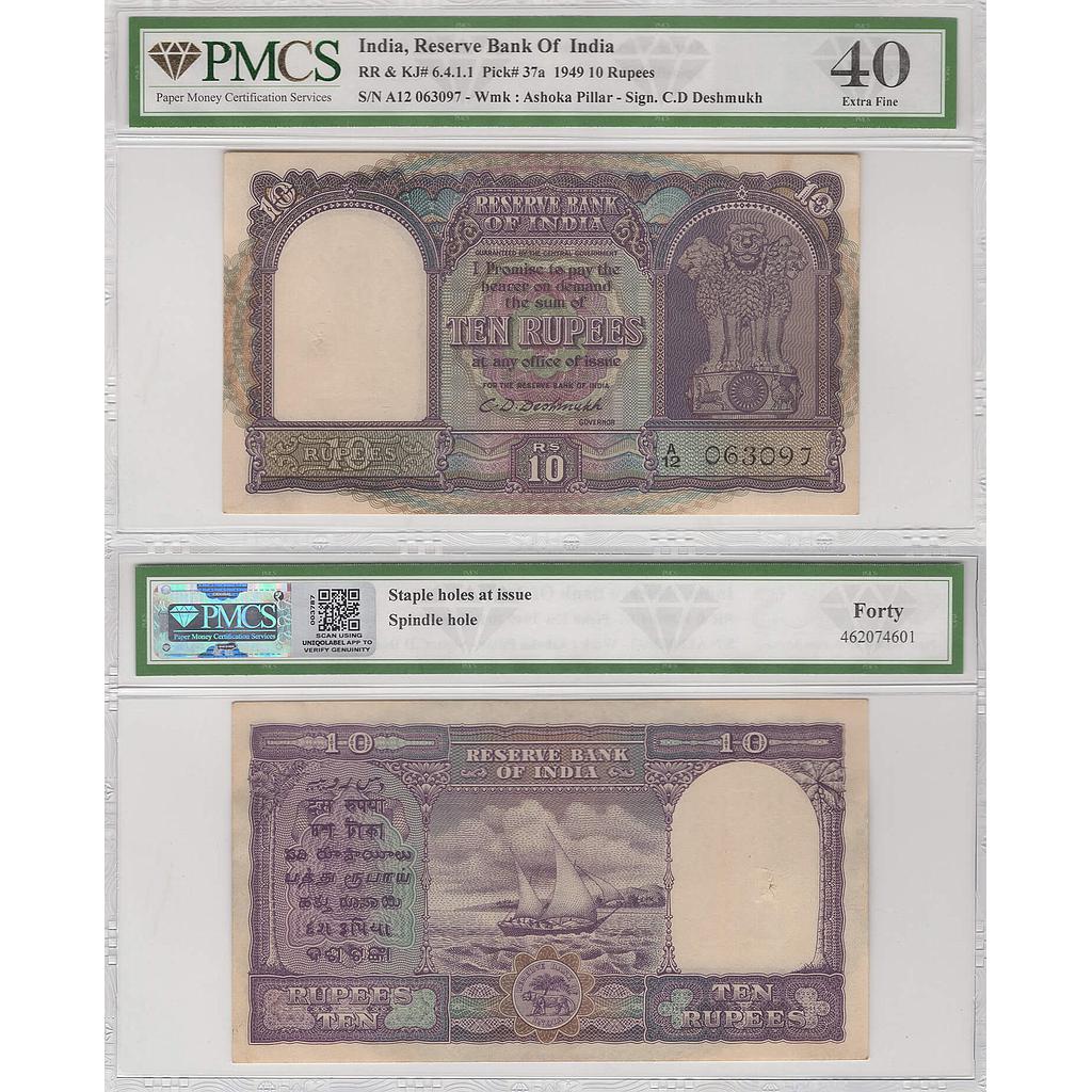 India Reserve Bank of India 10 Rupees C.D. Deshmukh Year - 1949 Serial No. A12 063097