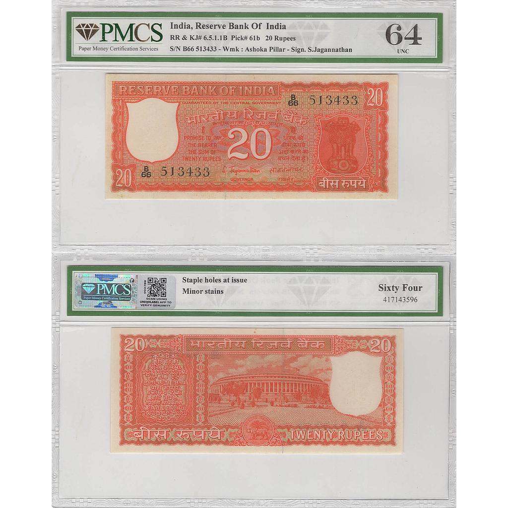 India Reserve Bank of India 20 Rupees S. Jagannathan Serial No. B66 513433