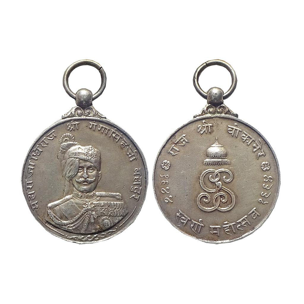 Bikaner Golden Jubilee Medal of Ganga Singh Silver Medal