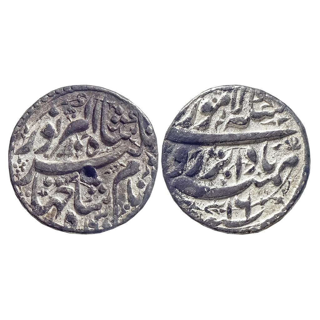 Mughal Jahangir Lahore Mint Badabar Ruye Couplet Silver Rupee