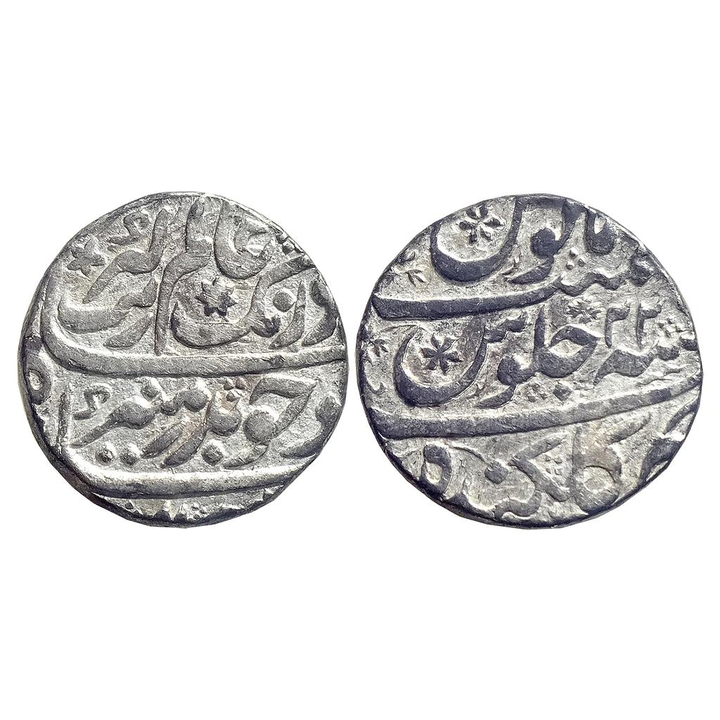 Mughal Aurangzeb Gulkanda Mint Badar-e-munir Couplet Silver Rupee