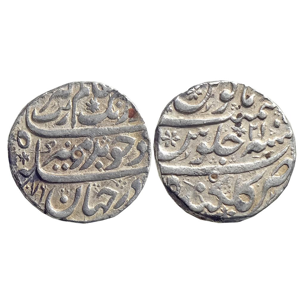 Mughal Aurangzeb Gulkanda Mint Badar-e-munir Couplet Silver Rupee