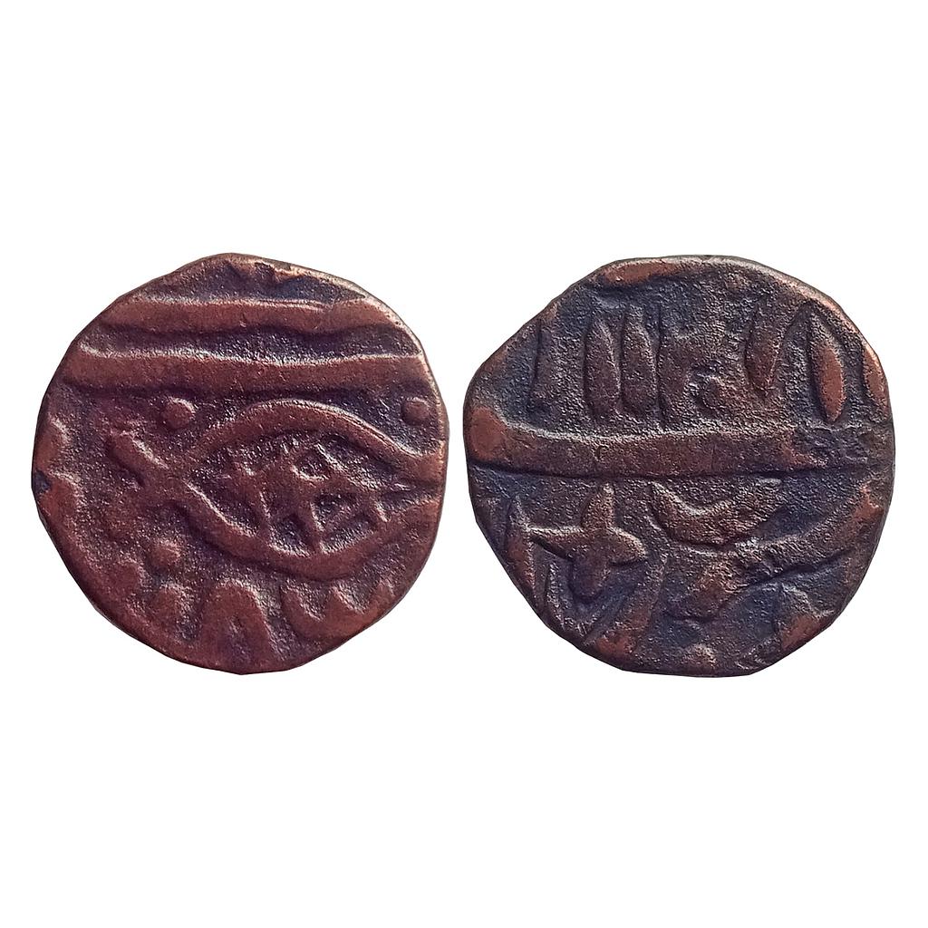 IPS Awadh State in the name of Shah Alam II Najibabad Mint Copper Paisa