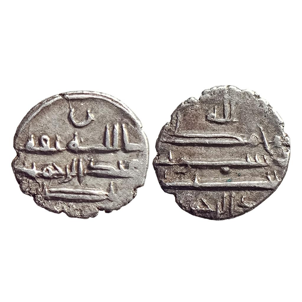Habbarid Amirs of Mansurah Sind Amir Abd Al-Rahman NM ND Silver Damma Qanhari Dirham