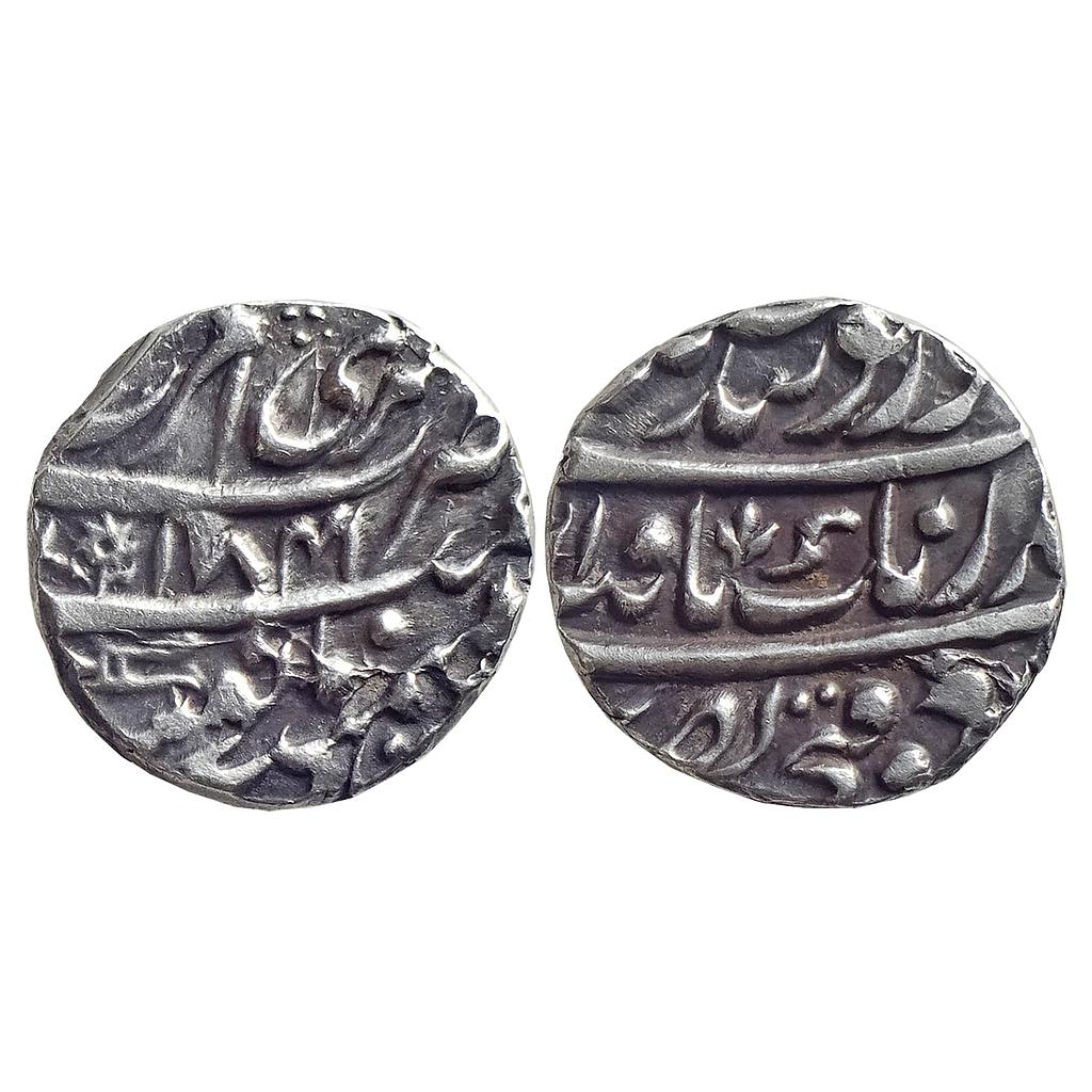 IK Sikh Empire Misl Period VS 1841 Sri Amritsar Mint Silver Rupee