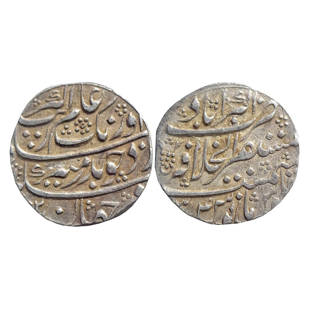 Mughal Aurangzeb Mustaqir al-Khilafat Akbarabad Mint Silver Rupee