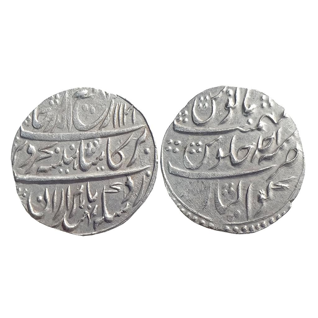 Mughal Rafi ud Darjat Gwalior Mint Silver Rupee