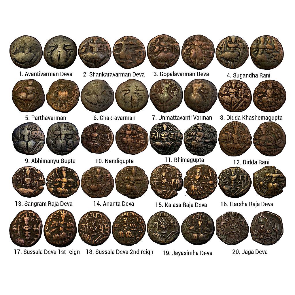 Hindu Rulers of Medieval Kashmir Set of 20 Different Rulers Copper Drachma