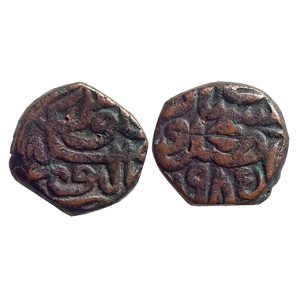 Mughal Akbar Malpur Mint Copper Dam