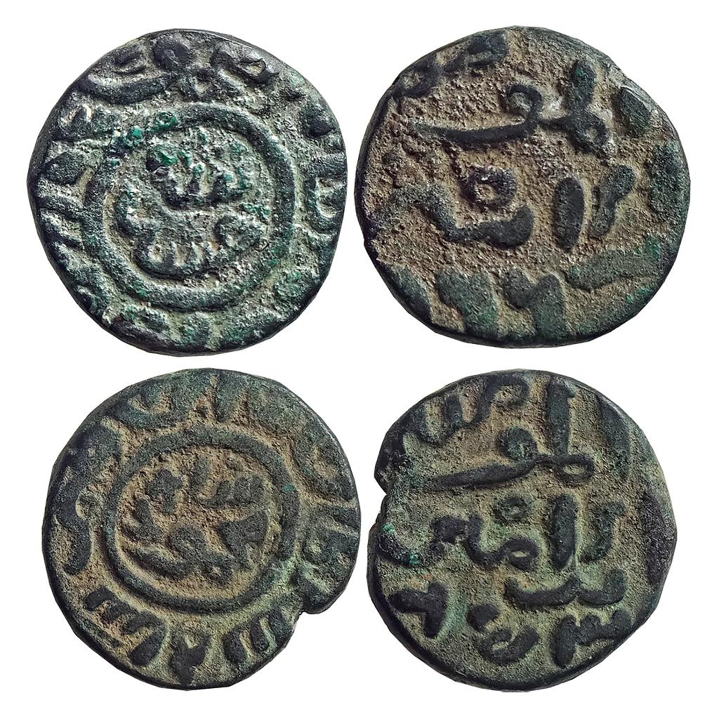 Jaunpur Sultan Husain Shah Nasir Al-Din Mahmud Shah Set of 2 coins Copper Double Falus