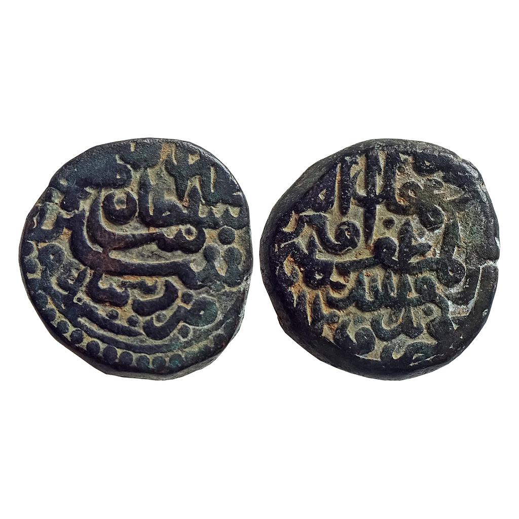 Delhi Sultan Sher Shah Suri Biana Mint Copper Paisa