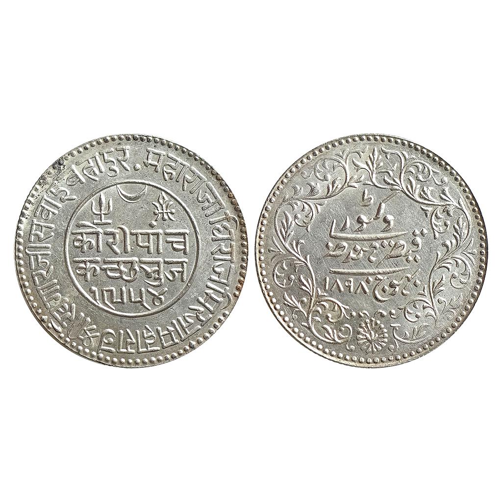 IPS Kutch State Khengarji III with the name of Queen Victoria Silver 5 Kori