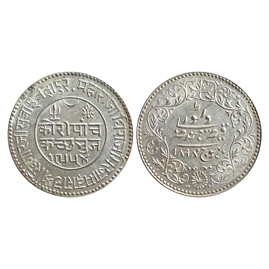 IPS Kutch State Khengarji III with the name of Queen Victoria Silver 5 Kori