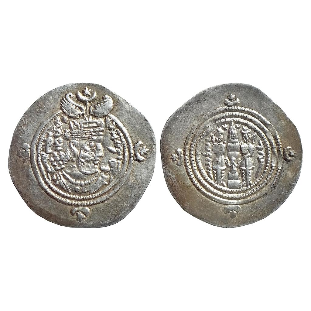 Ancient World Sassanian Dynasty Khusru II Silver Drachm