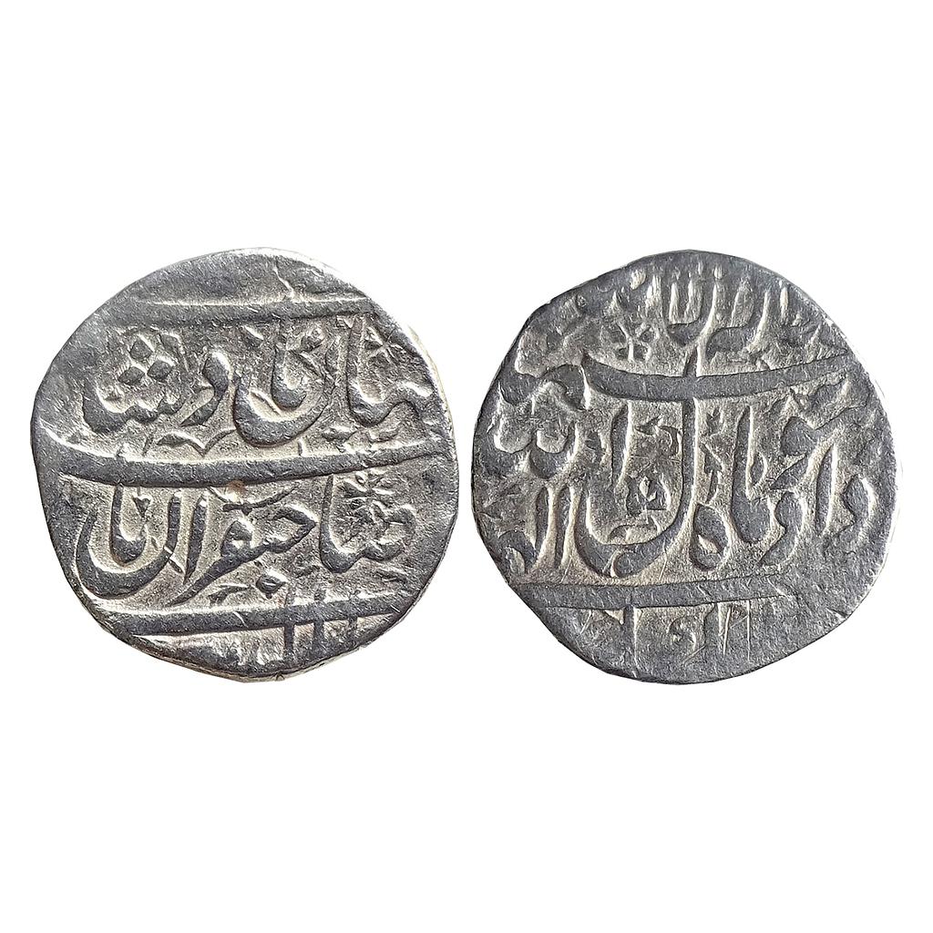 Mughal Shah Jahan Katak Mint Ilahi Month Khurdad Gemini Silver Rupee