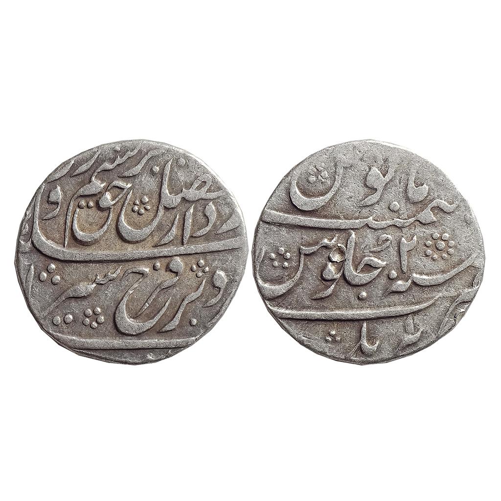 Mughal Farrukhsiyar Bareli Mint Bahr-o-bar Couplet Silver Rupee