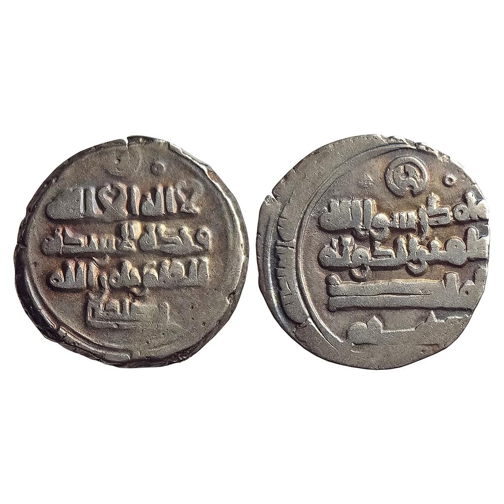 Ghaznavids Ibrahim NM ND Citing the Abbasid Caliph Al-Qaim B’Amr Allah Ibrahim’s title listed as Zahir Al-Dawlah Silver Nusayri Dirham