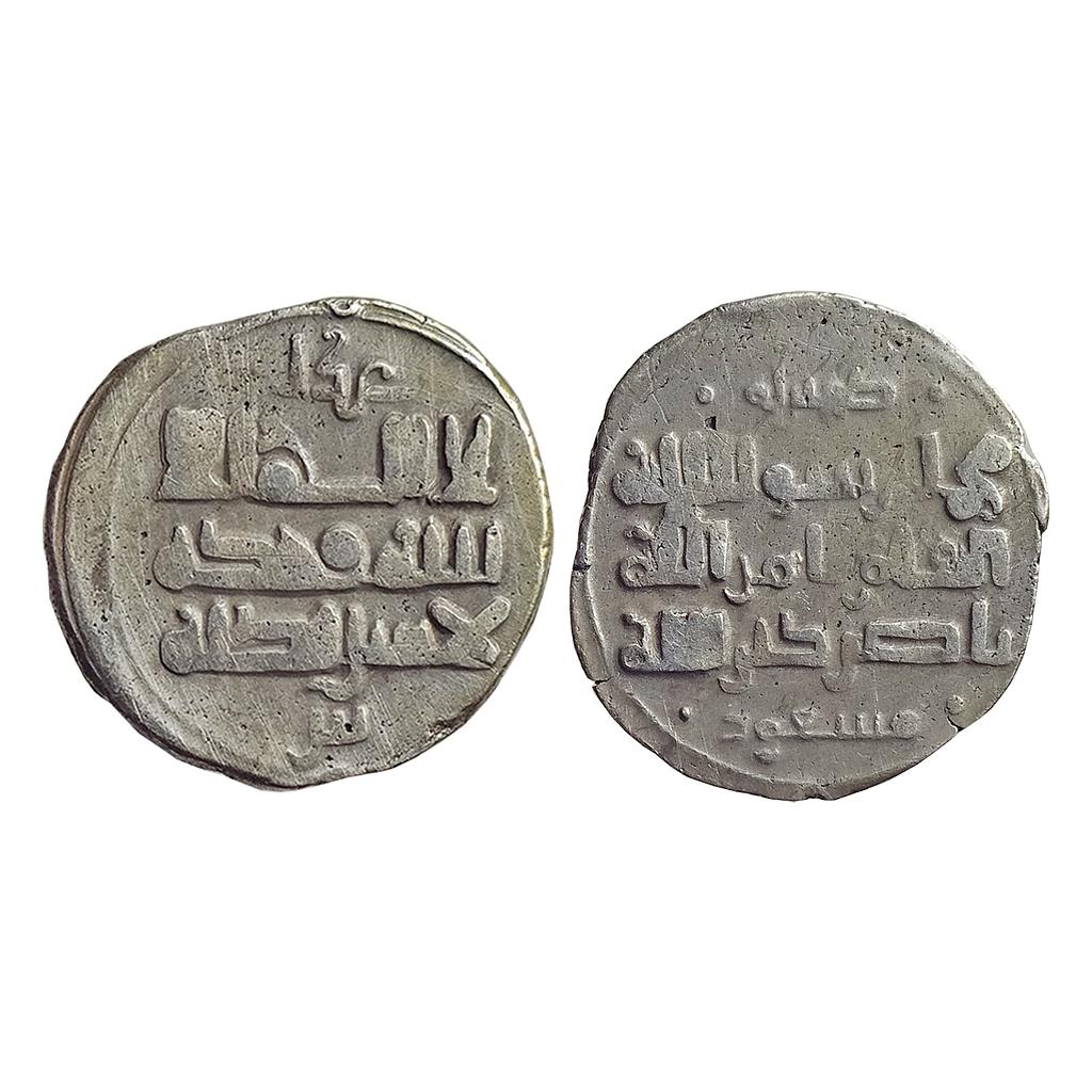 Ghaznavids Masud bin Mahmud NM Citing the Abbasid Caliph Al-Qaim B’Amr Allah and Masud’s official title as Nasir Deen Allah Silver Zahiri Dirham