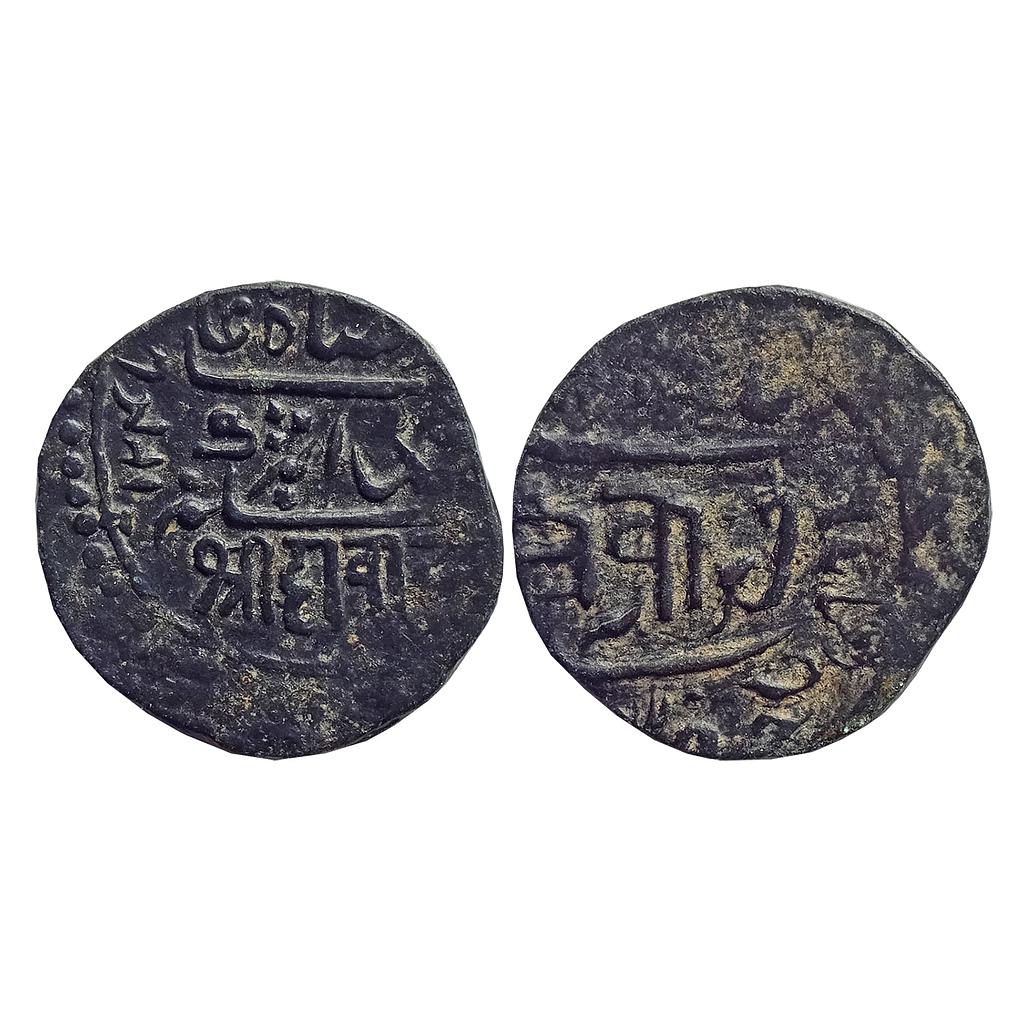 IPS Junagadh State Bahadur Khan INO Muhammad Akbar II Junagadh Mint Copper Dokdo