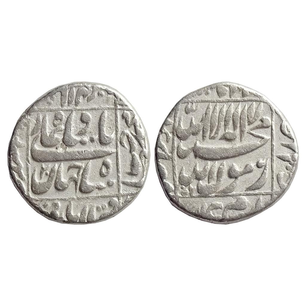 Mughal Shah Jahan Bhilsa Mint Silver Rupee