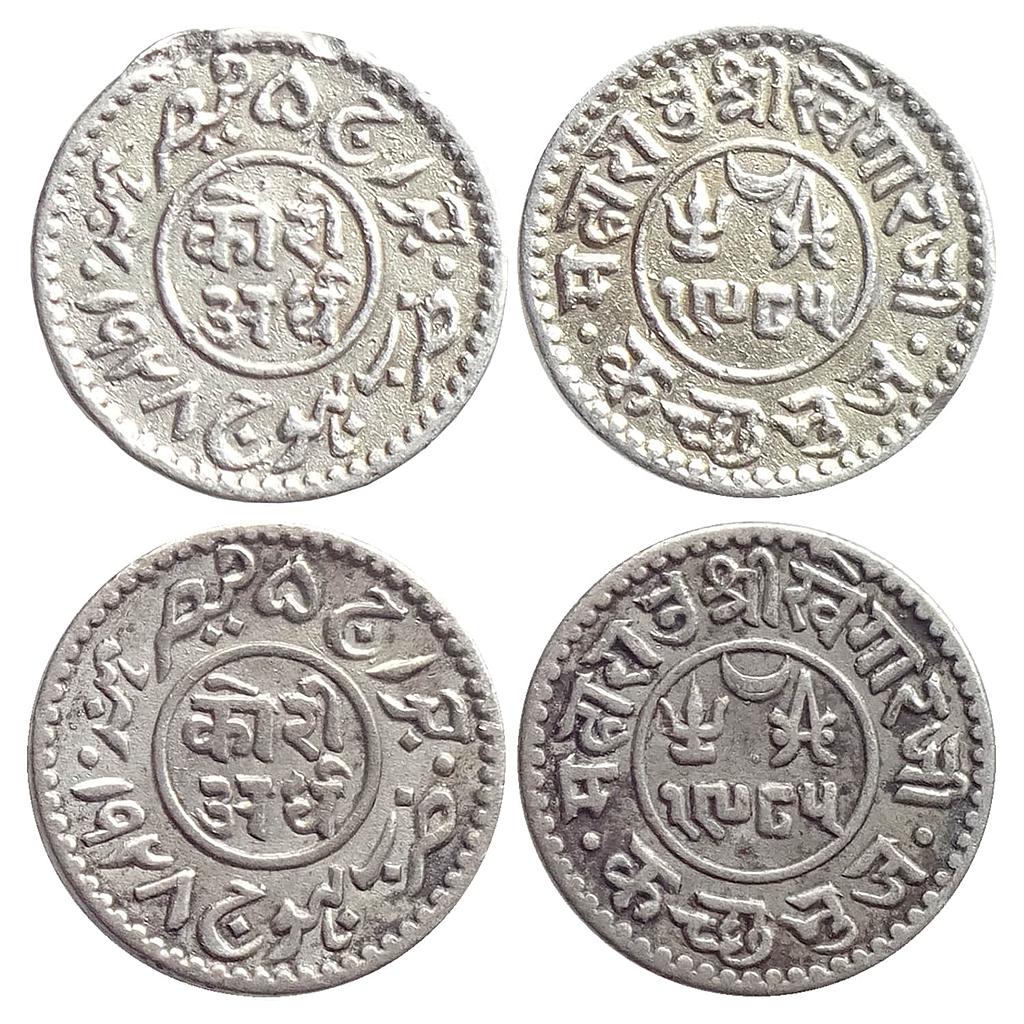 IPS Kutch State Khengarji III Set of 2 coins Silver 1/2 Kori