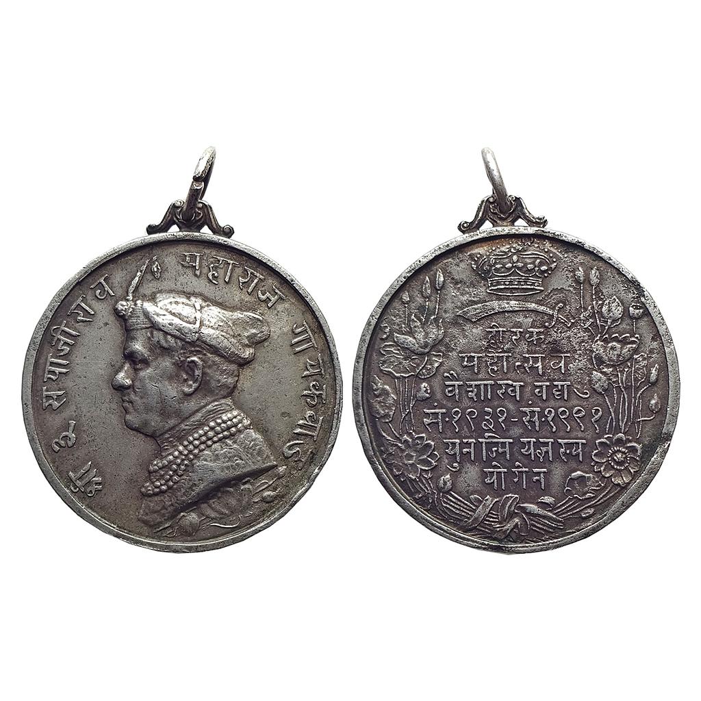 IPS Baroda State Diamond Jubilee Hirak Mahotsava 1934 AD Silver Medal