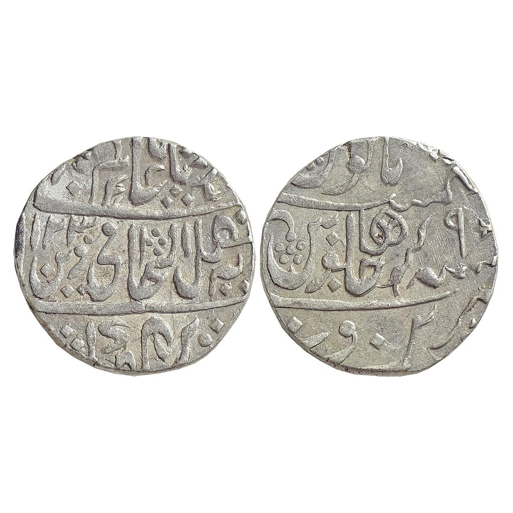 IPS Narwar State Mahadji Rao INO Shah Alam II Narwar Mint Silver Rupee