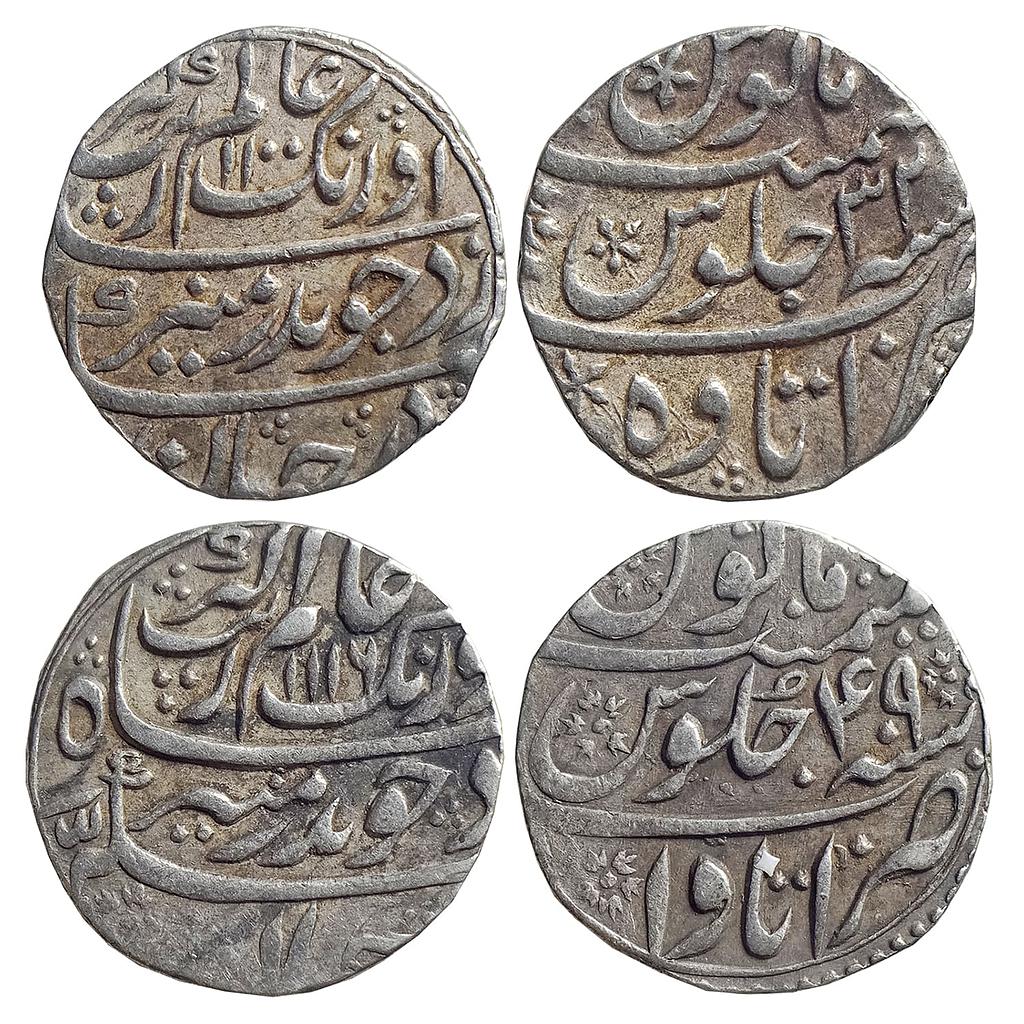 Mughal Aurangzeb Itawa Mint Set of 2 Coins Silver Rupee