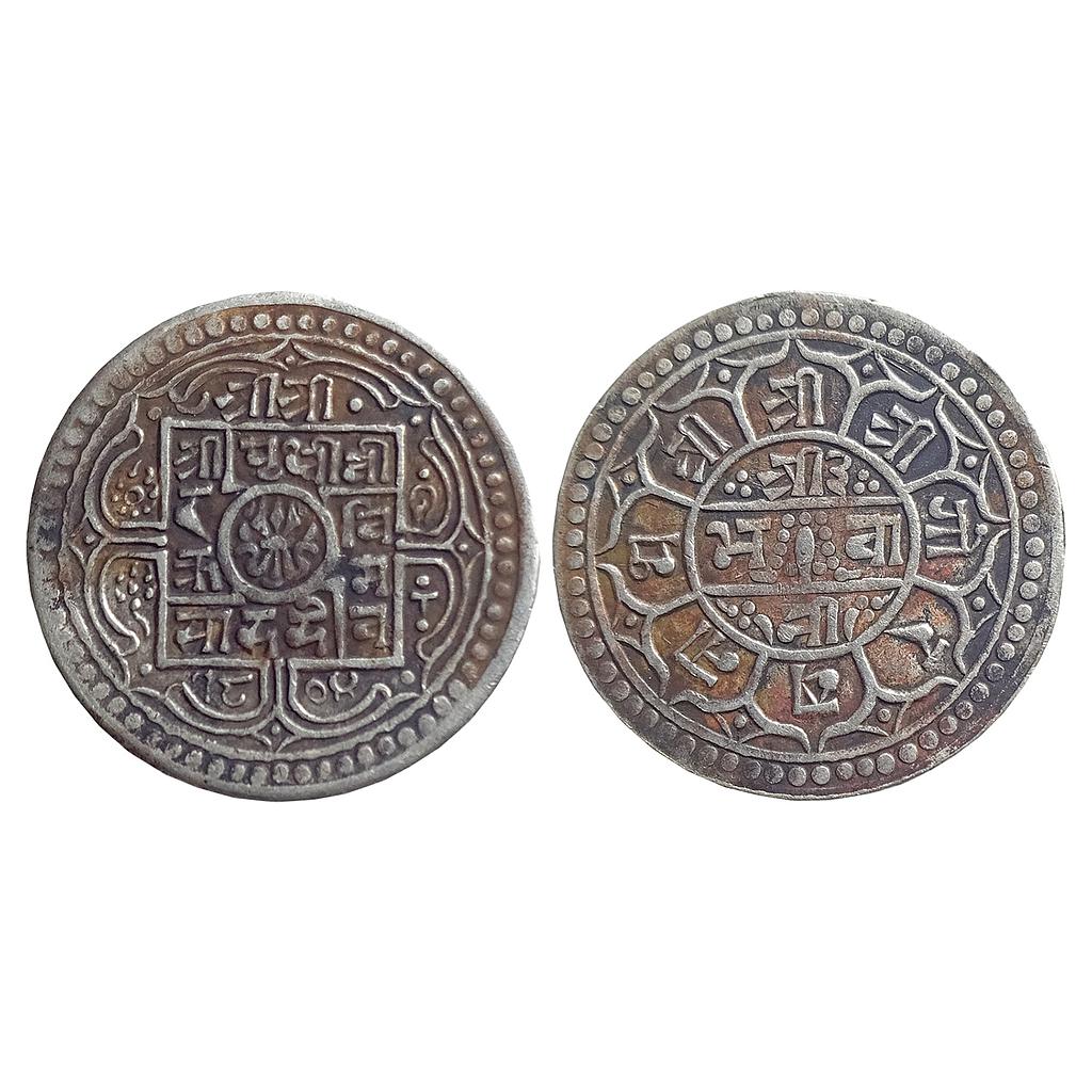 Nepal Shah Dynasty Prithvi Bir Bikram Silver Mohur