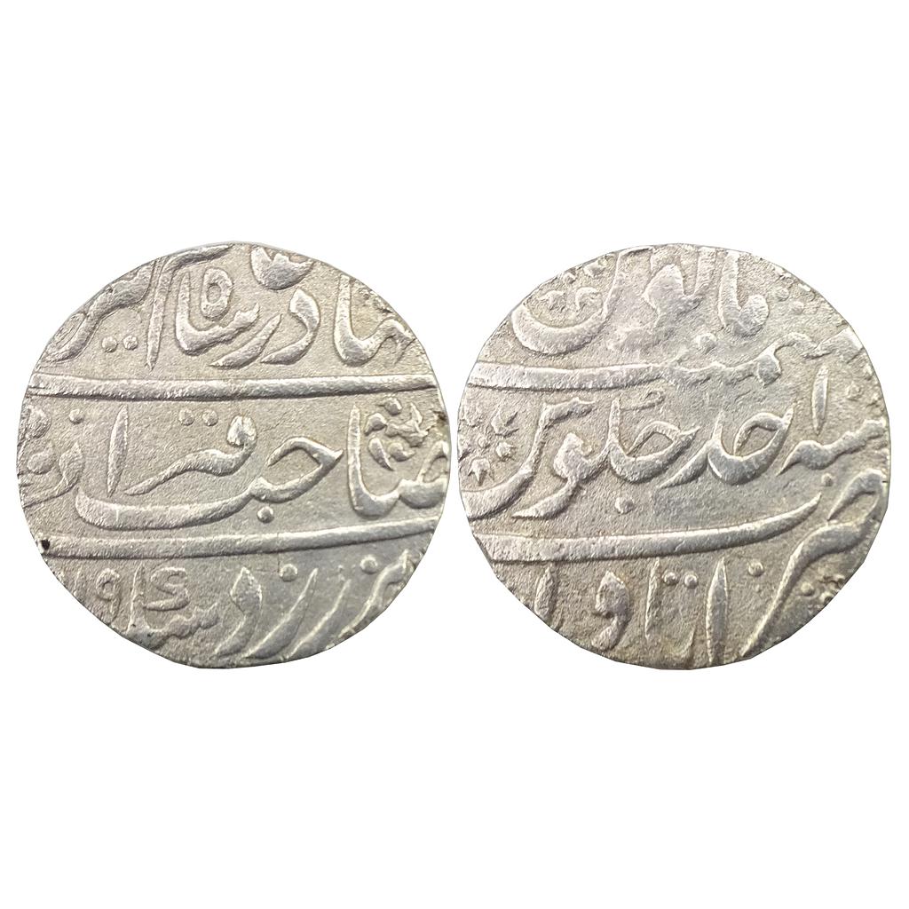 Mughal Shah Alam Bahadur Itawa Mint