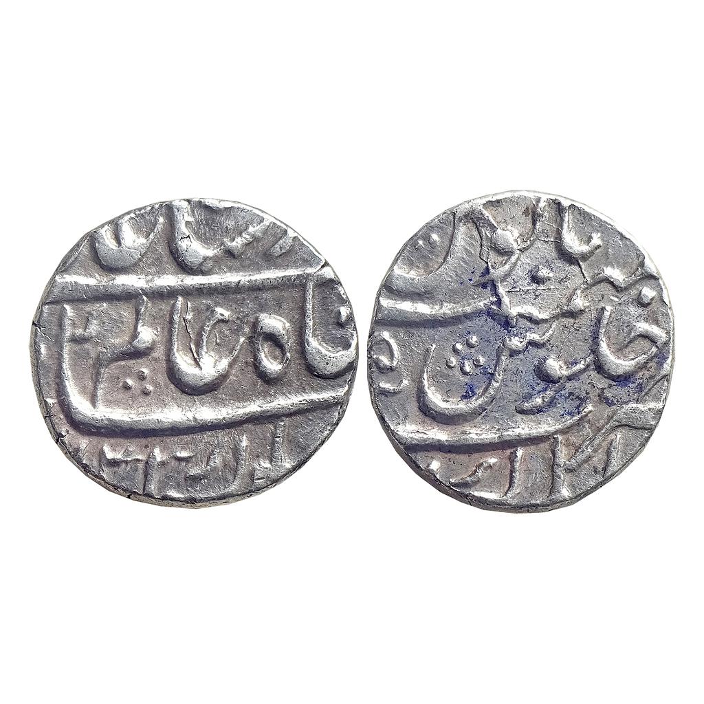Mughal Shah Alam Bahadur Alamgirpur Mint Silver Rupee