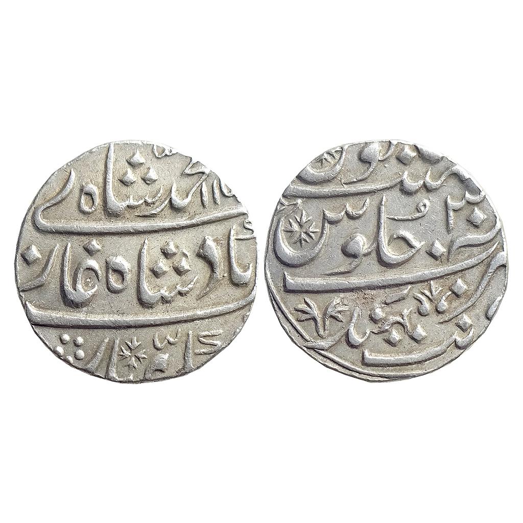Mughal Muhammad Shah Balwantnagar Jhansi Mint Silver Rupee